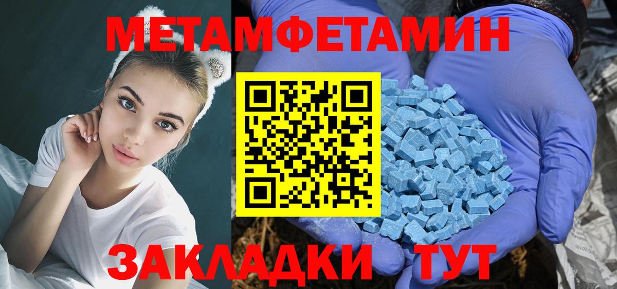 АМФЕТАМИН 98% Узловая