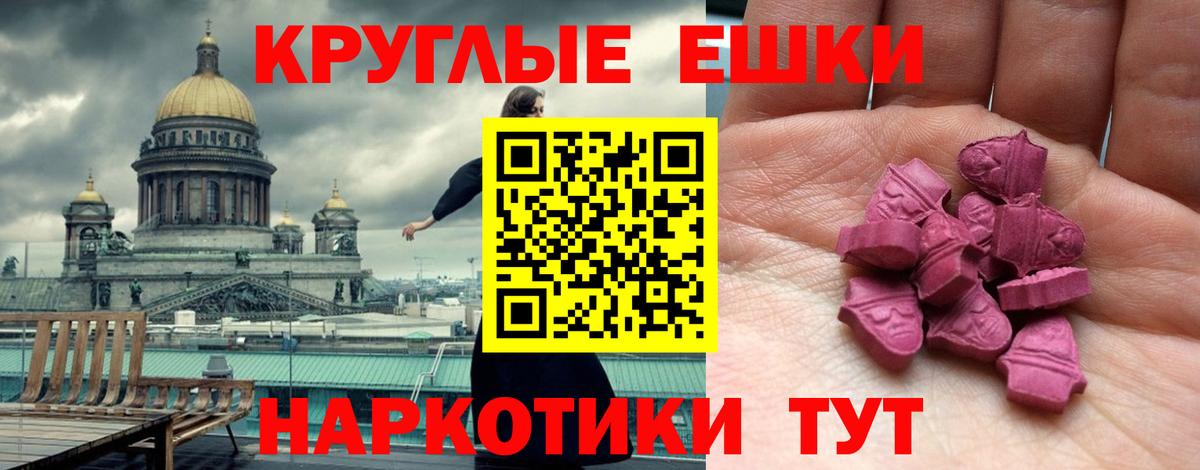 ЭКСТАЗИ XTC Узловая