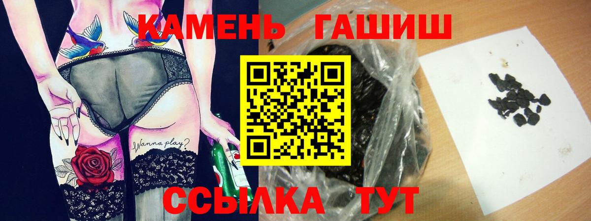 ГАШ  MDMA  Каннабис  Каннабис  Узловая  Вход с VPN  Мефедрон кристаллы 