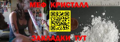 молекула духа Лесосибирск