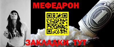 винт Ликино-Дулёво