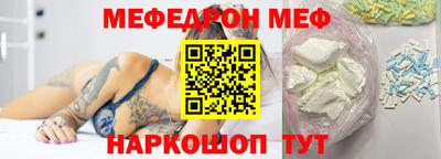 винт Ликино-Дулёво