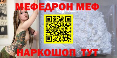 молекула духа Лесосибирск