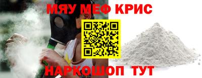 молекула духа Лесосибирск