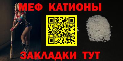 молекула духа Лесосибирск