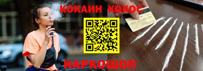 молекула духа Лесосибирск