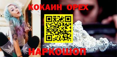 винт Ликино-Дулёво