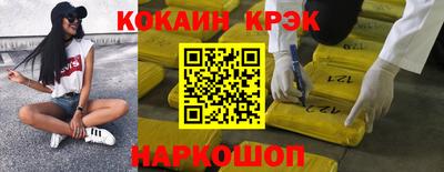 дистиллят марихуана Ливны