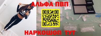 винт Ликино-Дулёво