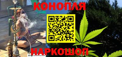 дистиллят марихуана Ливны