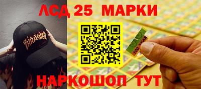 молекула духа Лесосибирск