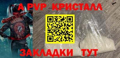 винт Ликино-Дулёво