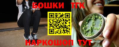 молекула духа Лесосибирск