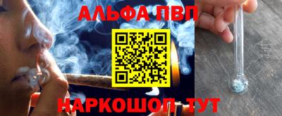 винт Ликино-Дулёво