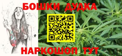молекула духа Лесосибирск