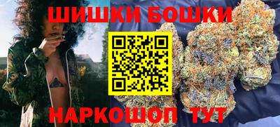 винт Ликино-Дулёво
