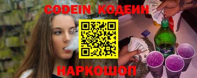 молекула духа Лесосибирск
