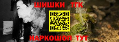дистиллят марихуана Ливны