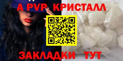 молекула духа Лесосибирск