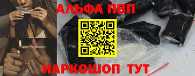 молекула духа Лесосибирск