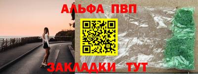 винт Ликино-Дулёво
