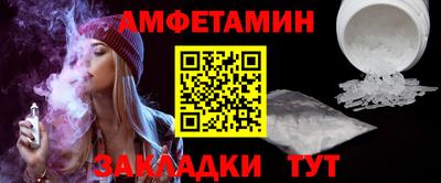 винт Ликино-Дулёво