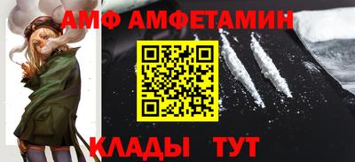 молекула духа Лесосибирск