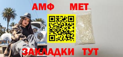 молекула духа Лесосибирск