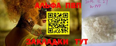 дистиллят марихуана Ливны