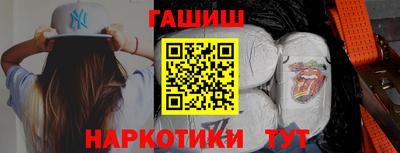 молекула духа Лесосибирск