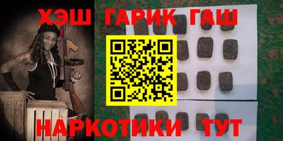 молекула духа Лесосибирск