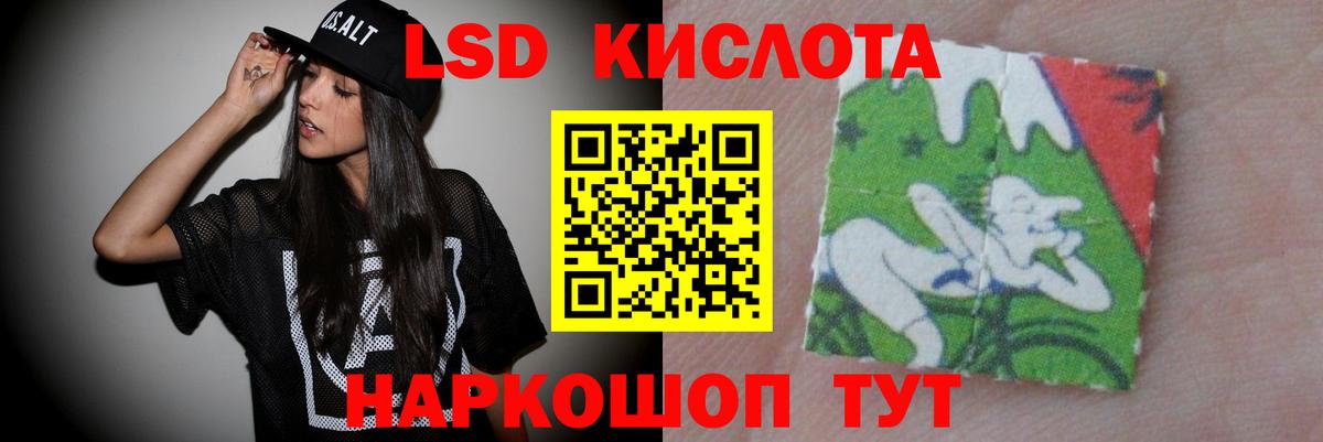Узловая  Лсд 25 экстази  Вход с VPN  ЛСД экстази ecstasy  Лсд 25 экстази кислота 