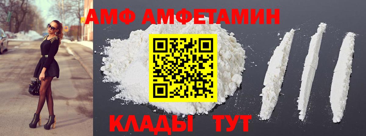 Узловая  Метамфетамин пудра  Вход с VPN  Метамфетамин пудра 