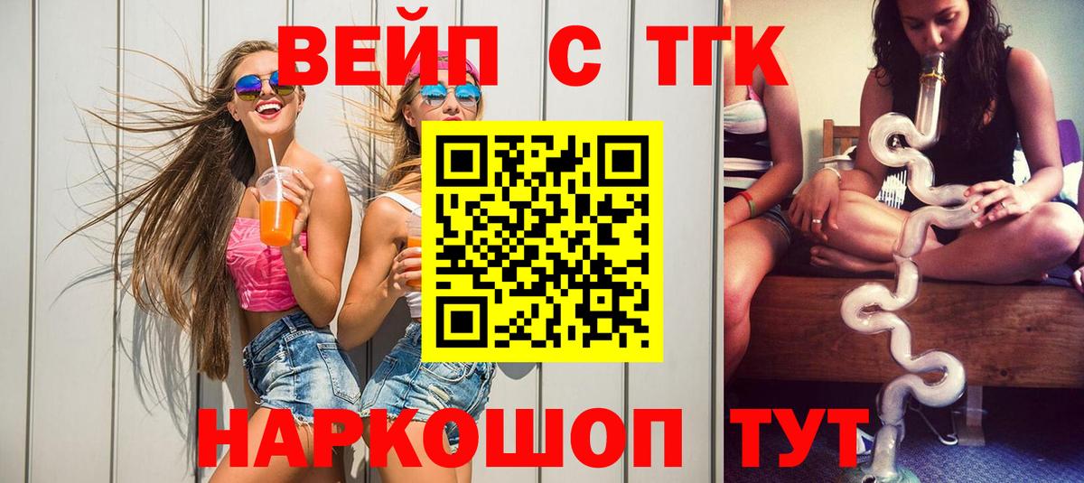Дистиллят ТГК концентрат Узловая