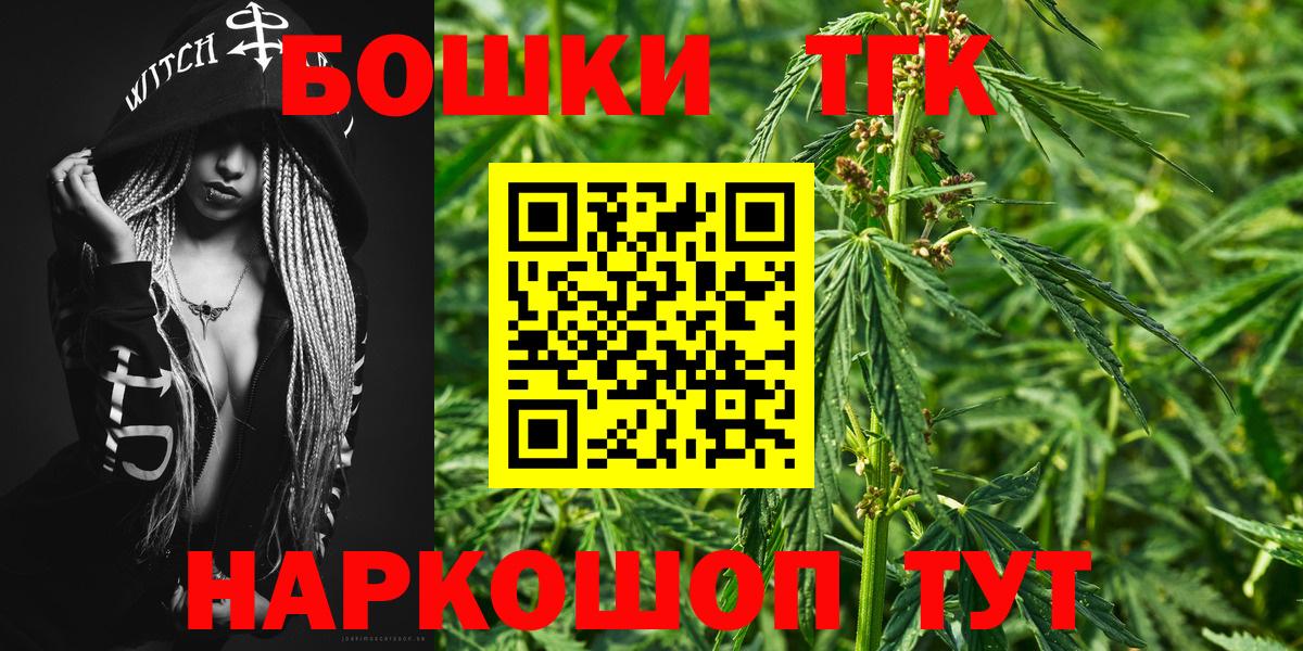 Бошки марихуана ГИДРОПОН  Марихуана SATIVA & INDICA  Бошки марихуана OG Kush  Узловая  Вход с VPN 
